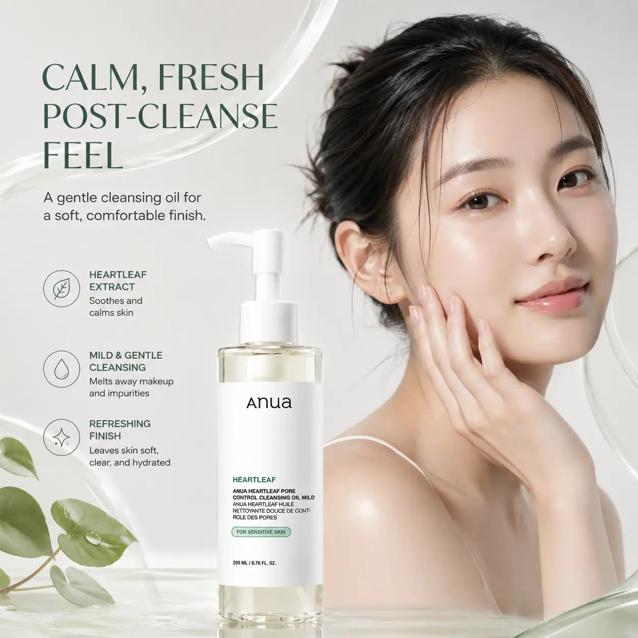 ANUA Heartleaf Pore Control Cleansing Oil Mild 200ml