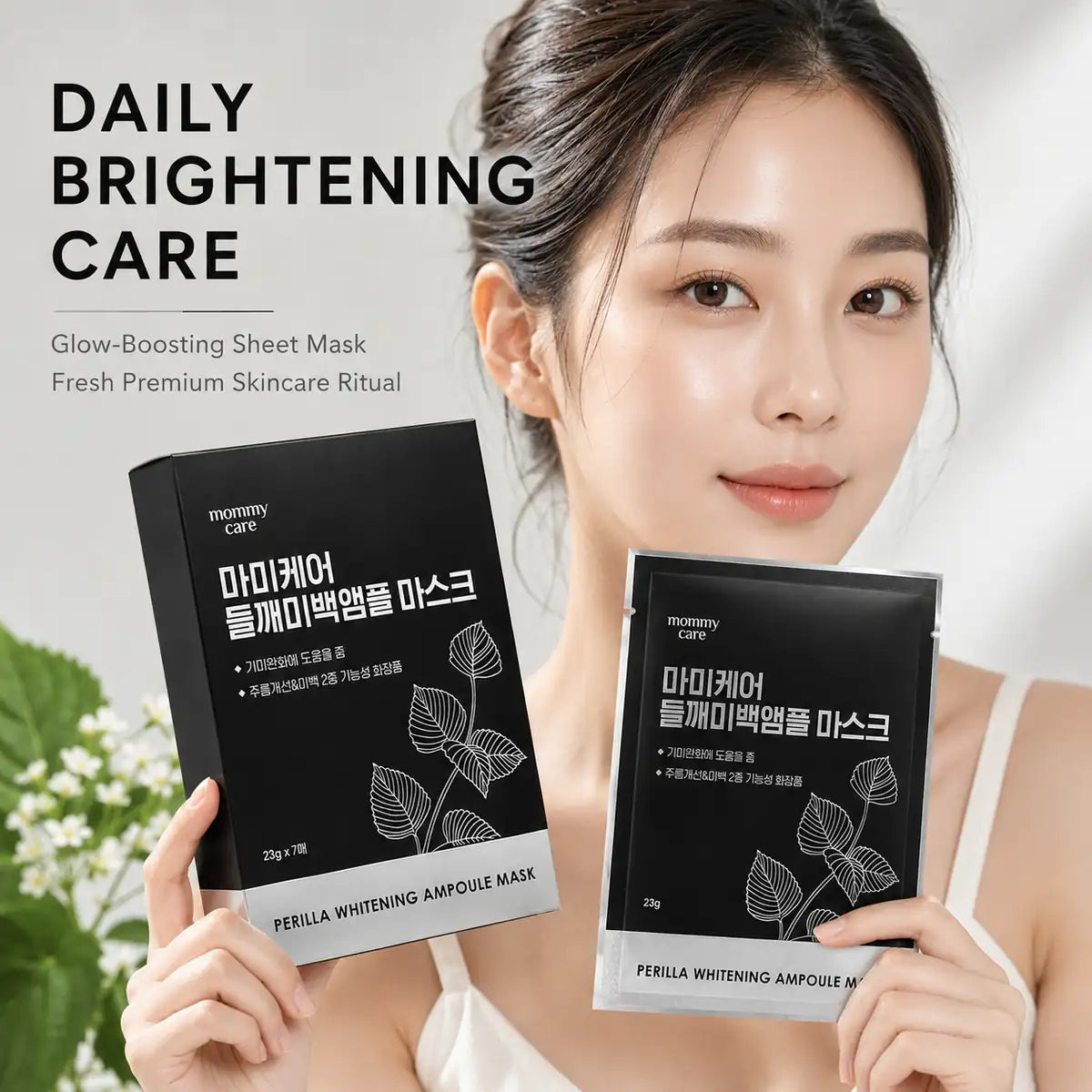 mommycare Perilla Brightening Ampoule texture close-up