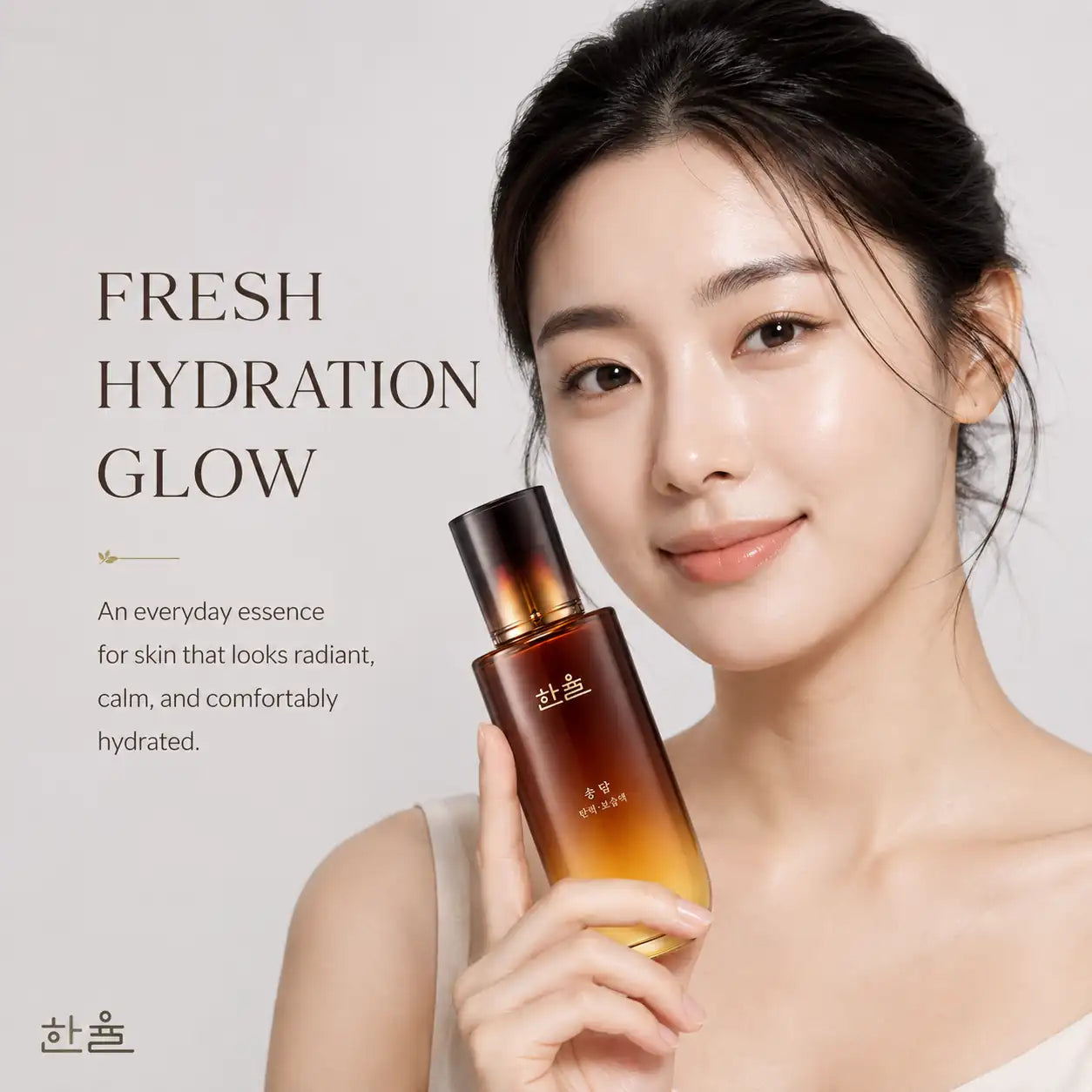 HANYUL Song Dam Firming Emulsion 125ml