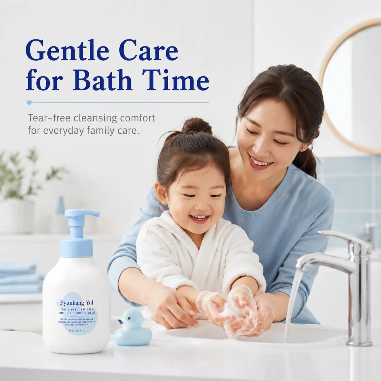 Pyunkang Yul Kids & Baby Top to Toe Bubble Wash 500ml