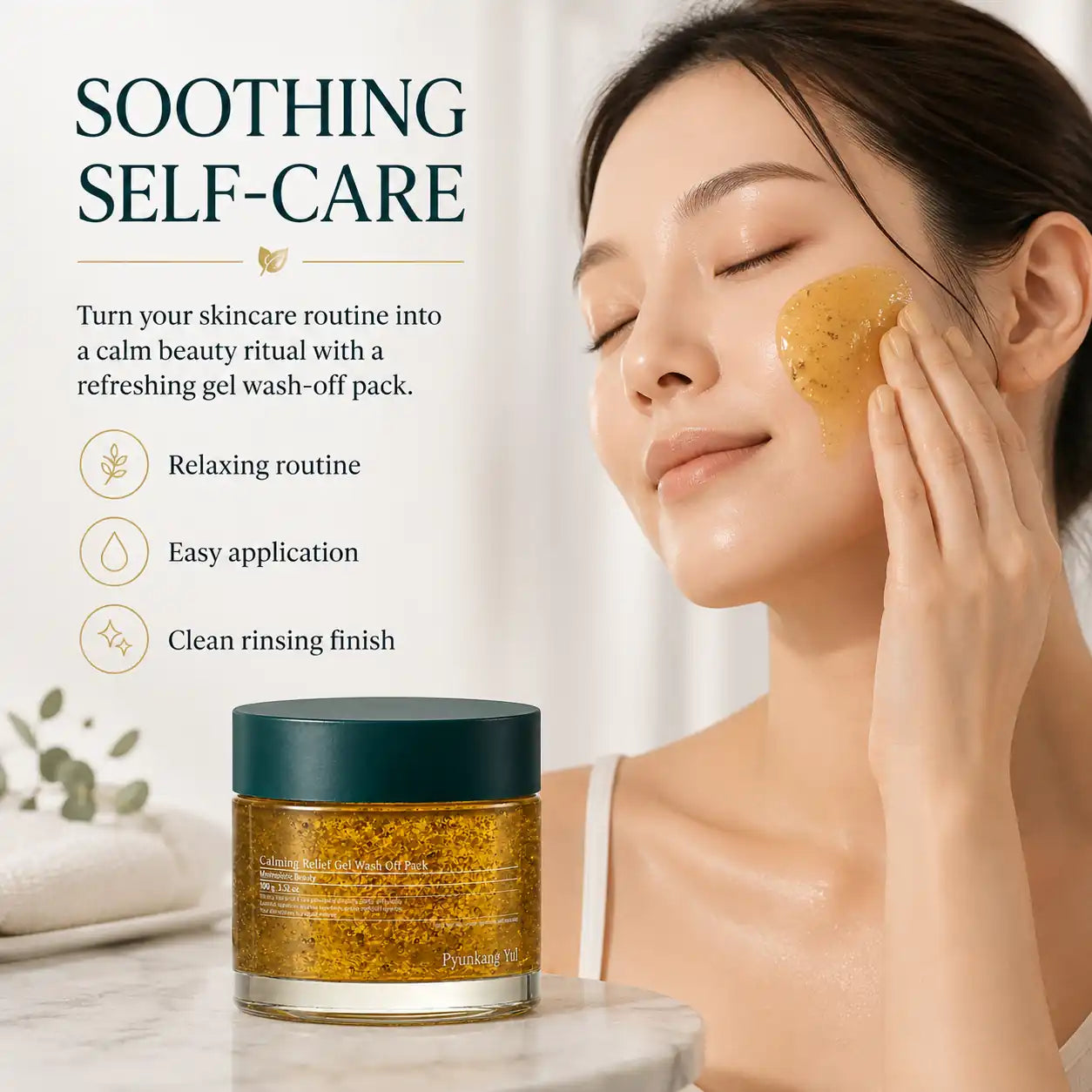 Pyunkang Yul Calming Comfort Gel Wash Off Pack 100g