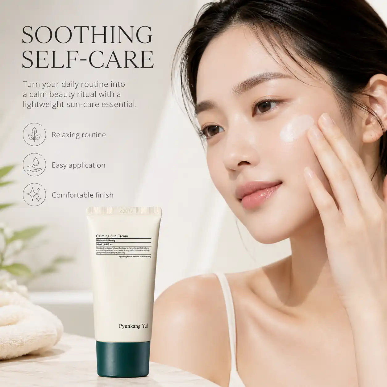 Pyunkang Yul Calming Sun Cream 50ml