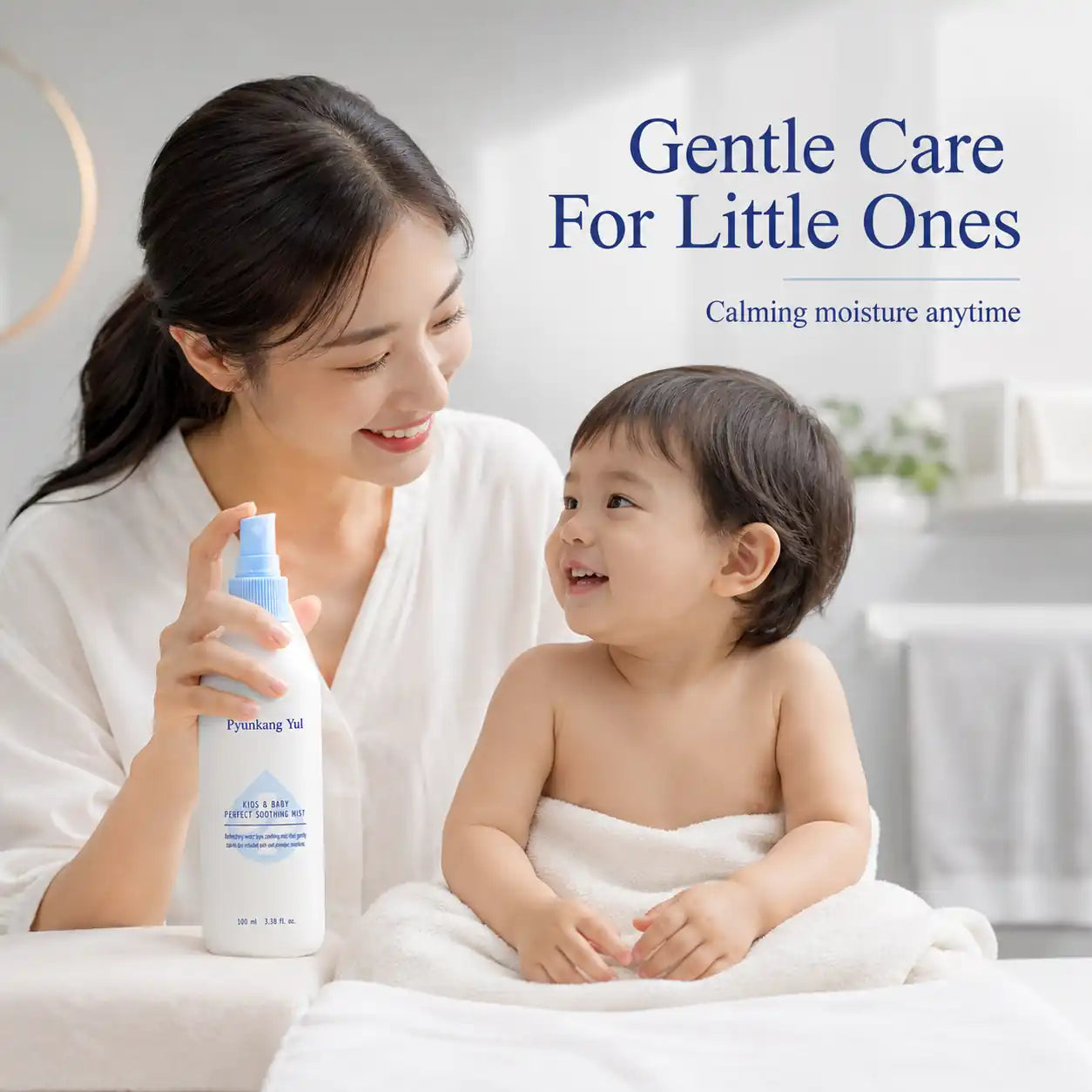 Pyunkang Yul Kids & Baby Perfect Soothing Mist 100ml