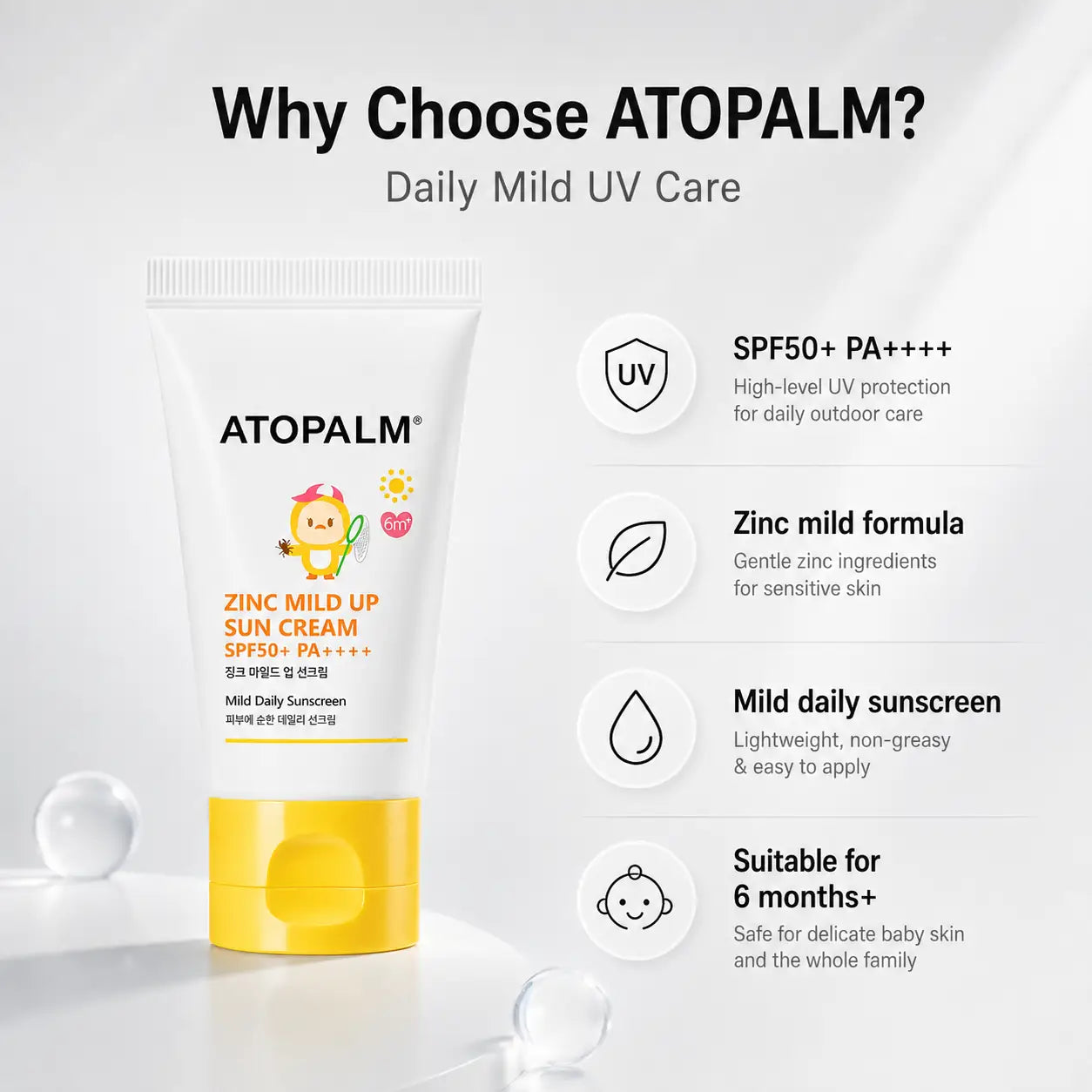 ATOPALM Zinc Mild Up Sun Cream SPF50+ PA++++ 65g