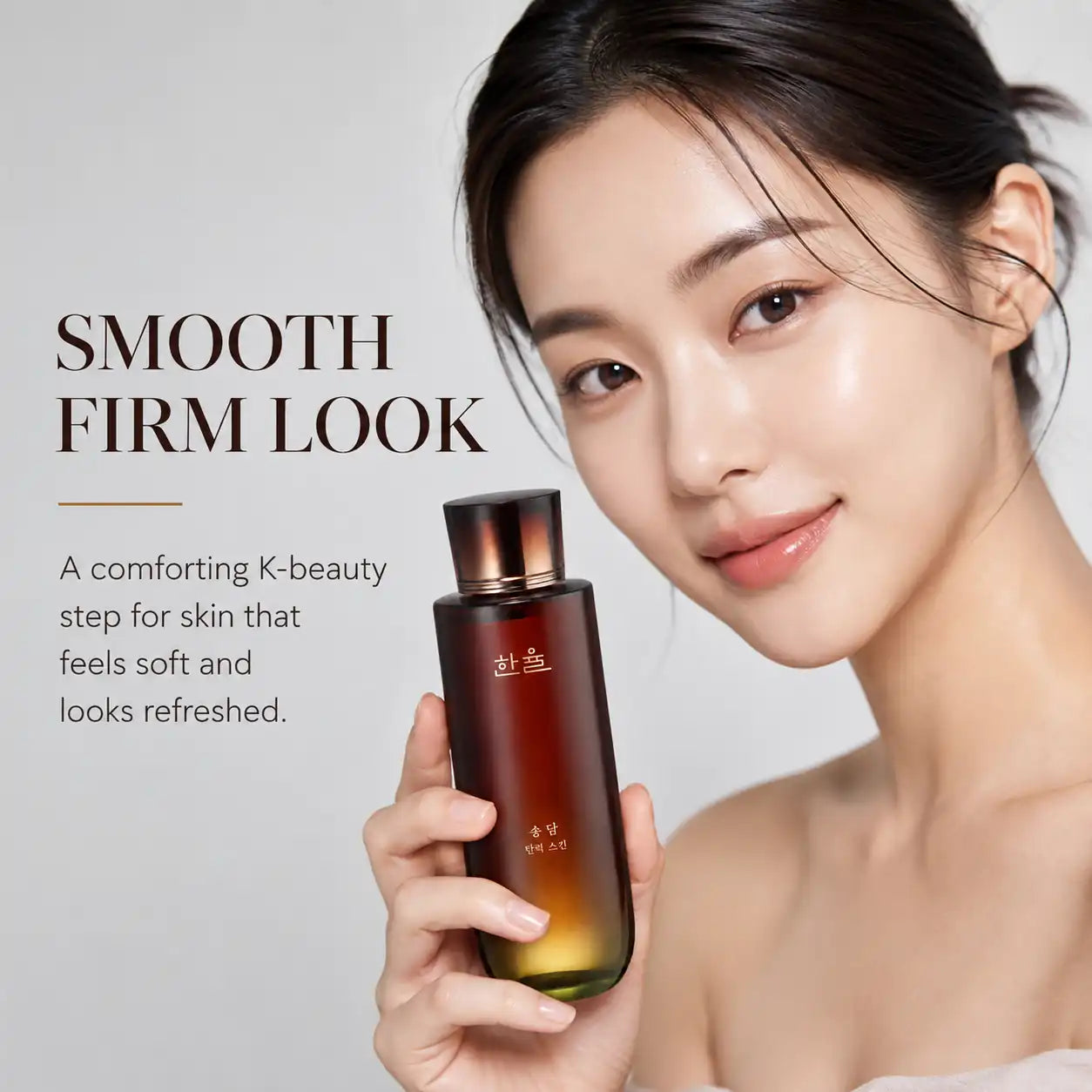 HANYUL Song Dam Firming Skin Toner 150ml