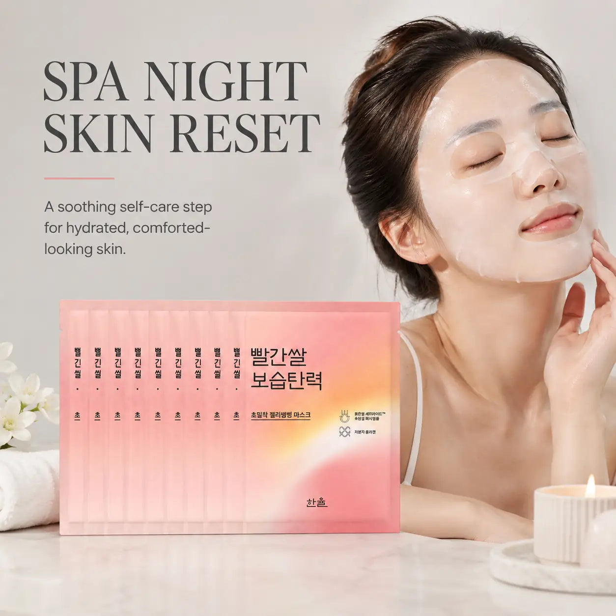 HANYUL Nature in Life Red Rice Sheet Mask 10ea