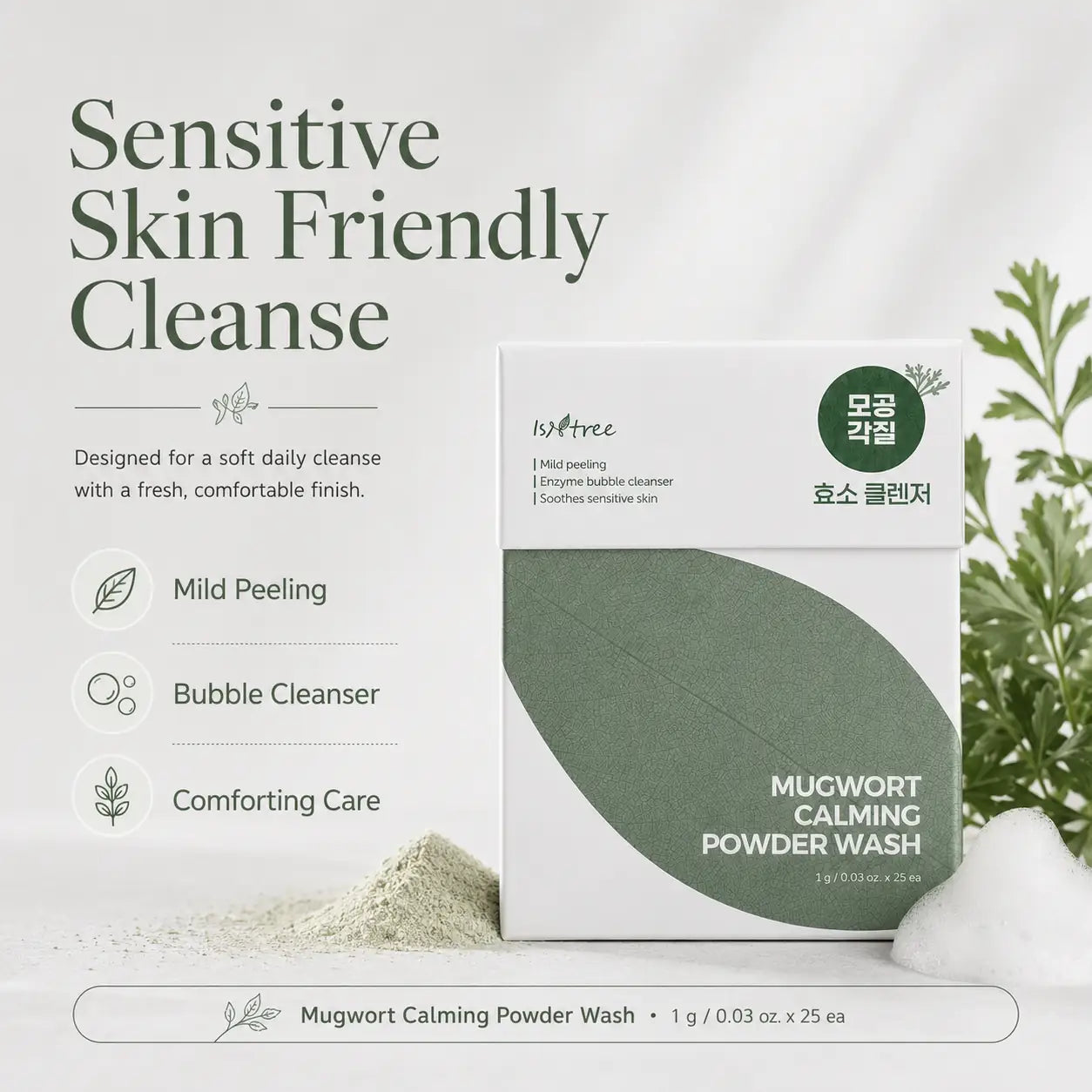 Isntree Mugwort Calming Powder Wash 25 x 1g Sachets