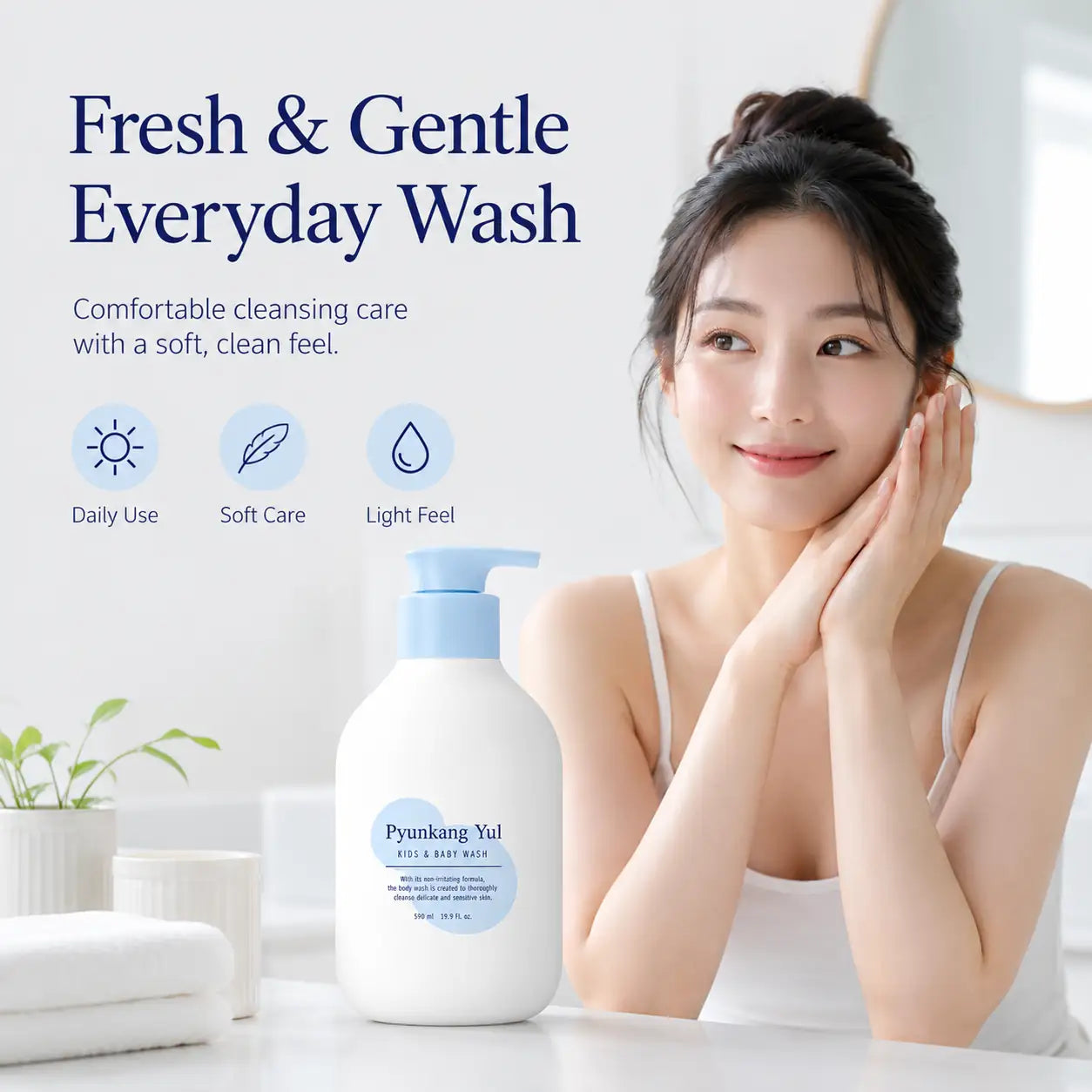Pyunkang Yul Kids & Baby Wash Sweet Orange 590ml