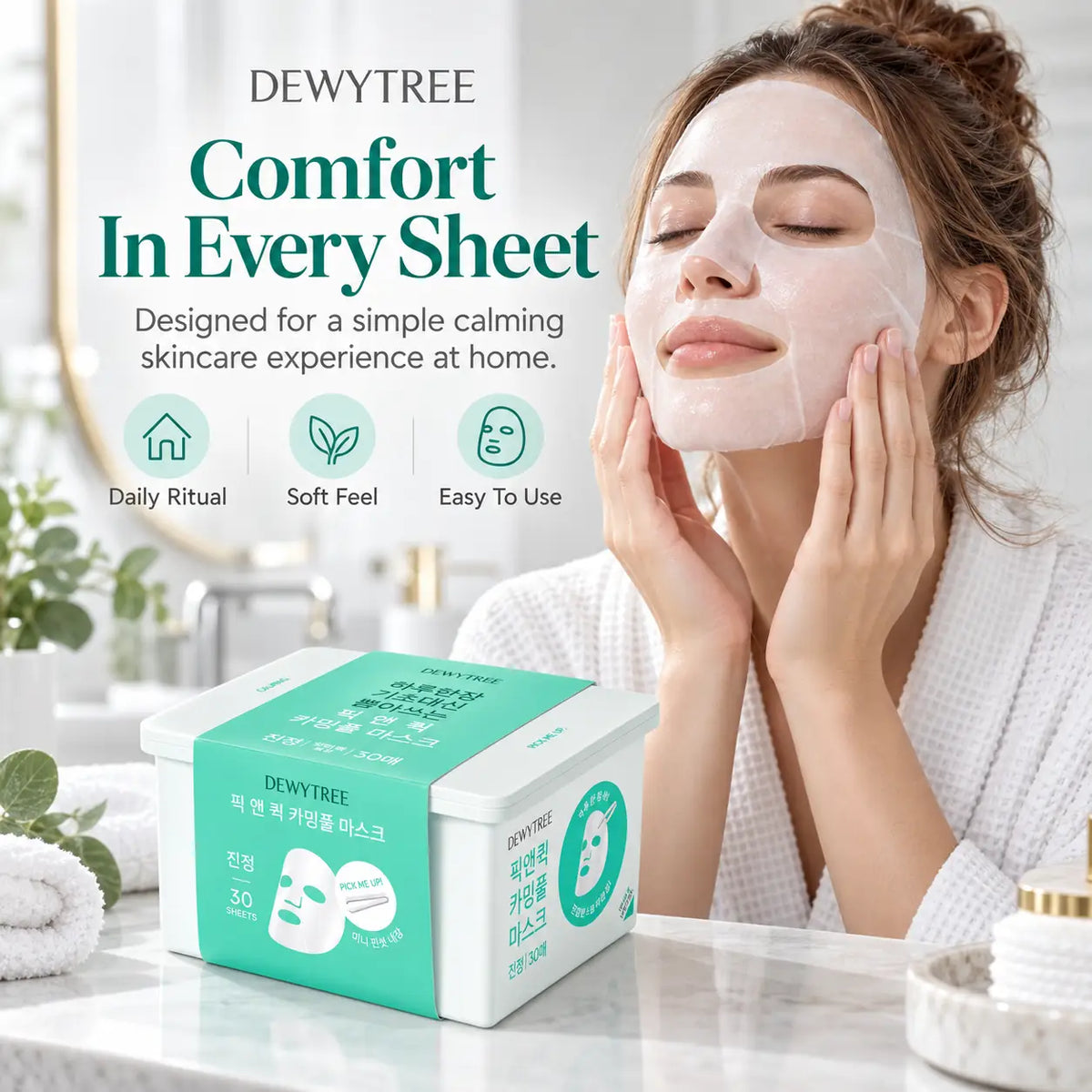 DEWYTREE Pick and Quick Calming Mask 30ea