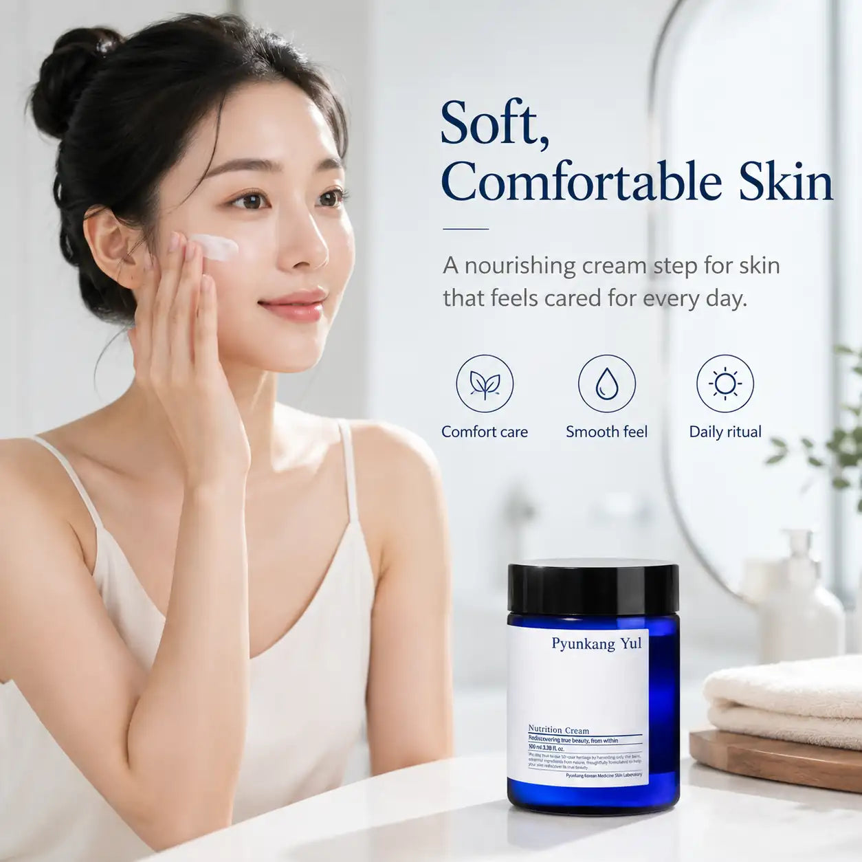 Pyunkang Yul Moisture Cream 100ml