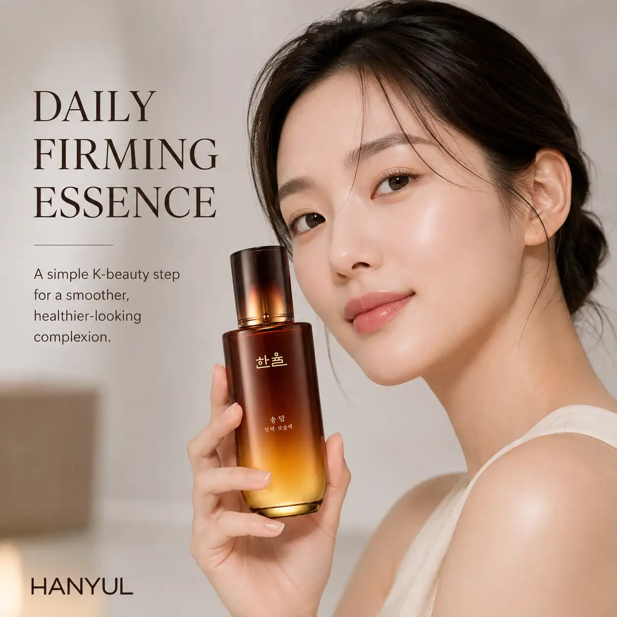 HANYUL Song Dam Firming Emulsion 125ml