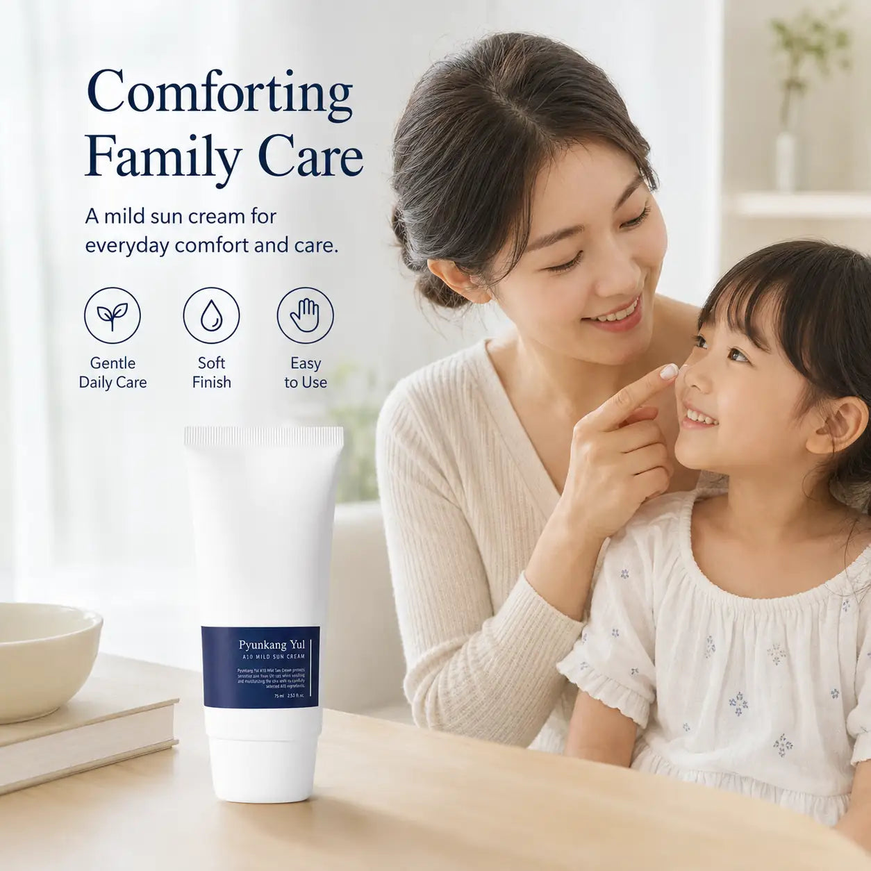 Pyunkang Yul Ato Mild Sun Cream 75ml