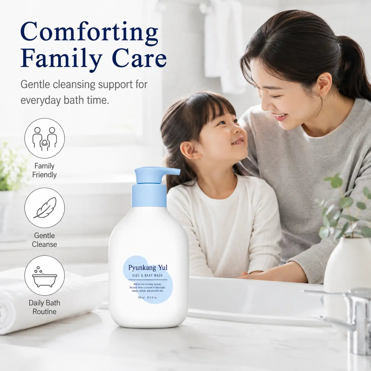 Pyunkang Yul Kids & Baby Wash Sweet Orange 590ml