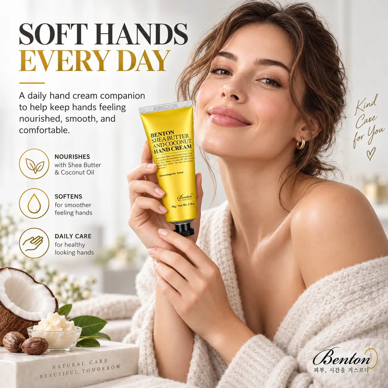 Benton Shea Butter and Coconut Hand Cream 50g