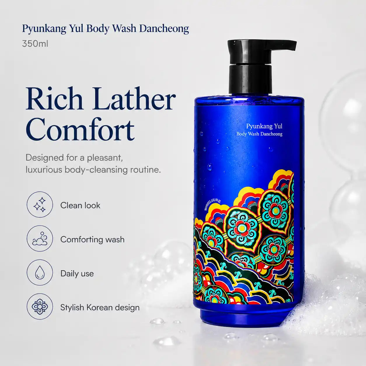 Pyunkang Yul Treatment Dancheong 350ml