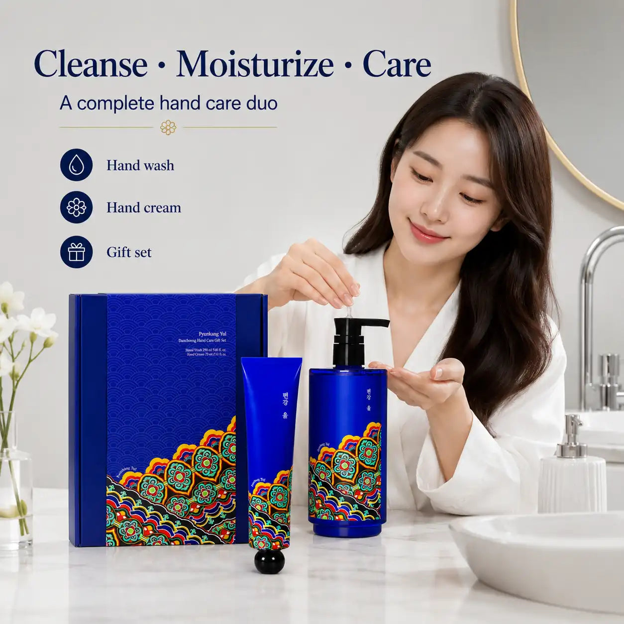 Pyunkang Yul Dancheong Hand Care Gift Set 350ml + 75ml