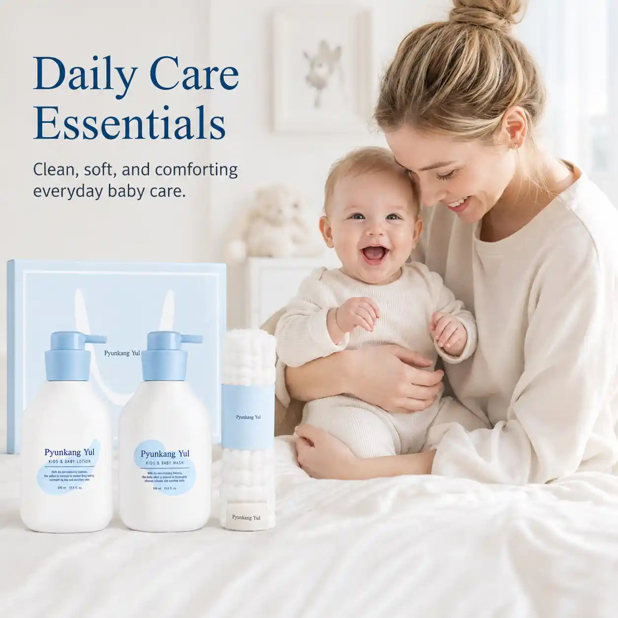 Pyunkang Yul Kids & Baby Gift Set 590ml x2 + Gauze