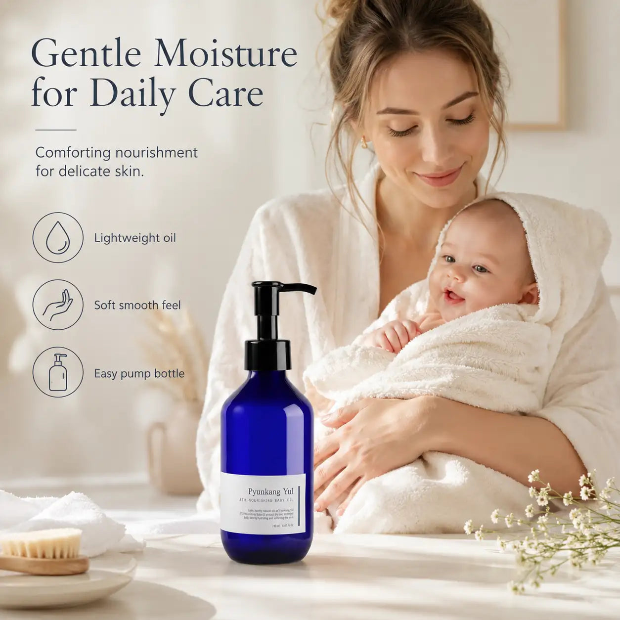 Pyunkang Yul Ato Nourishing Baby Oil 190ml