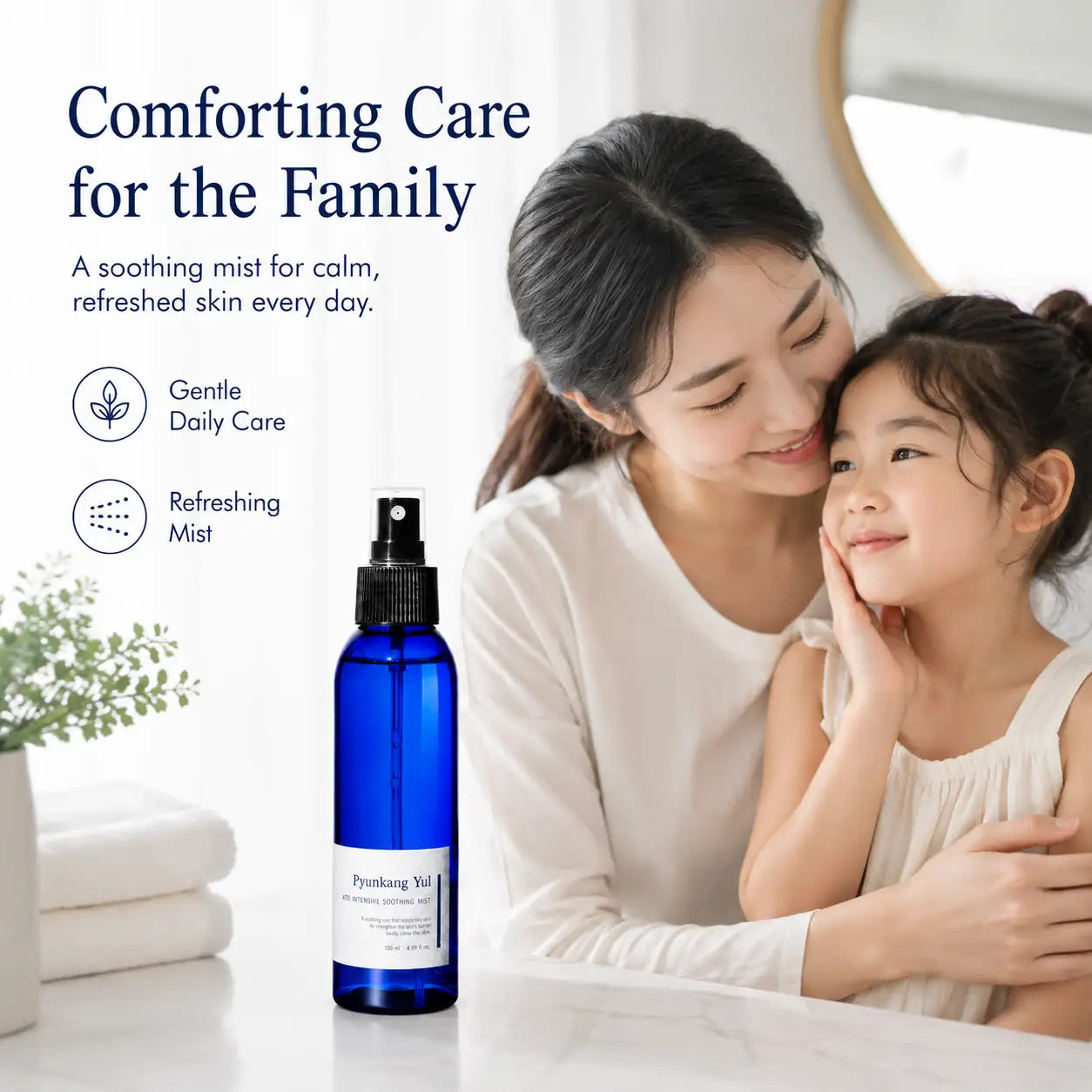 Pyunkang Yul Ato Intensive Soothing Mist 145ml