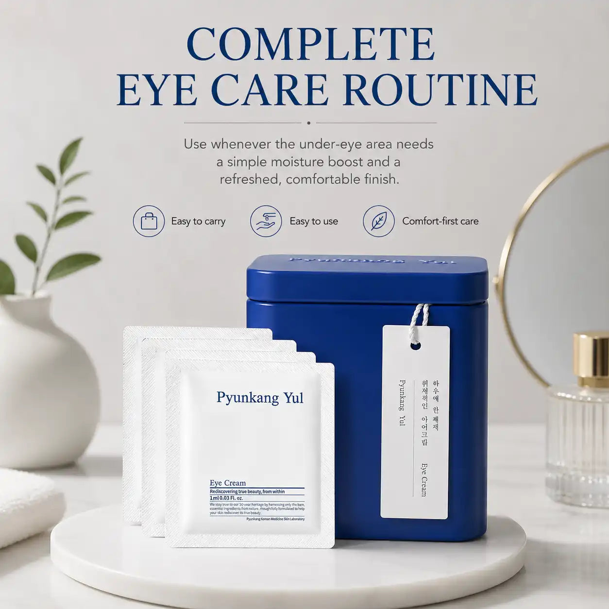 Pyunkang Yul Eye Cream x 50ea 1ml