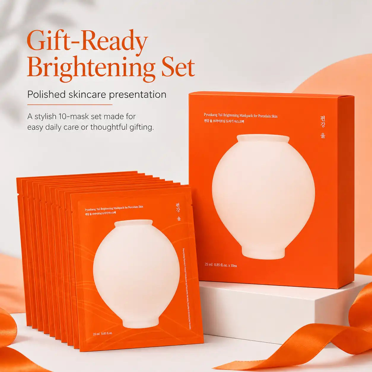 Pyunkang Yul Brightening Maskpack for Porcelain Skin 25ml 10ea