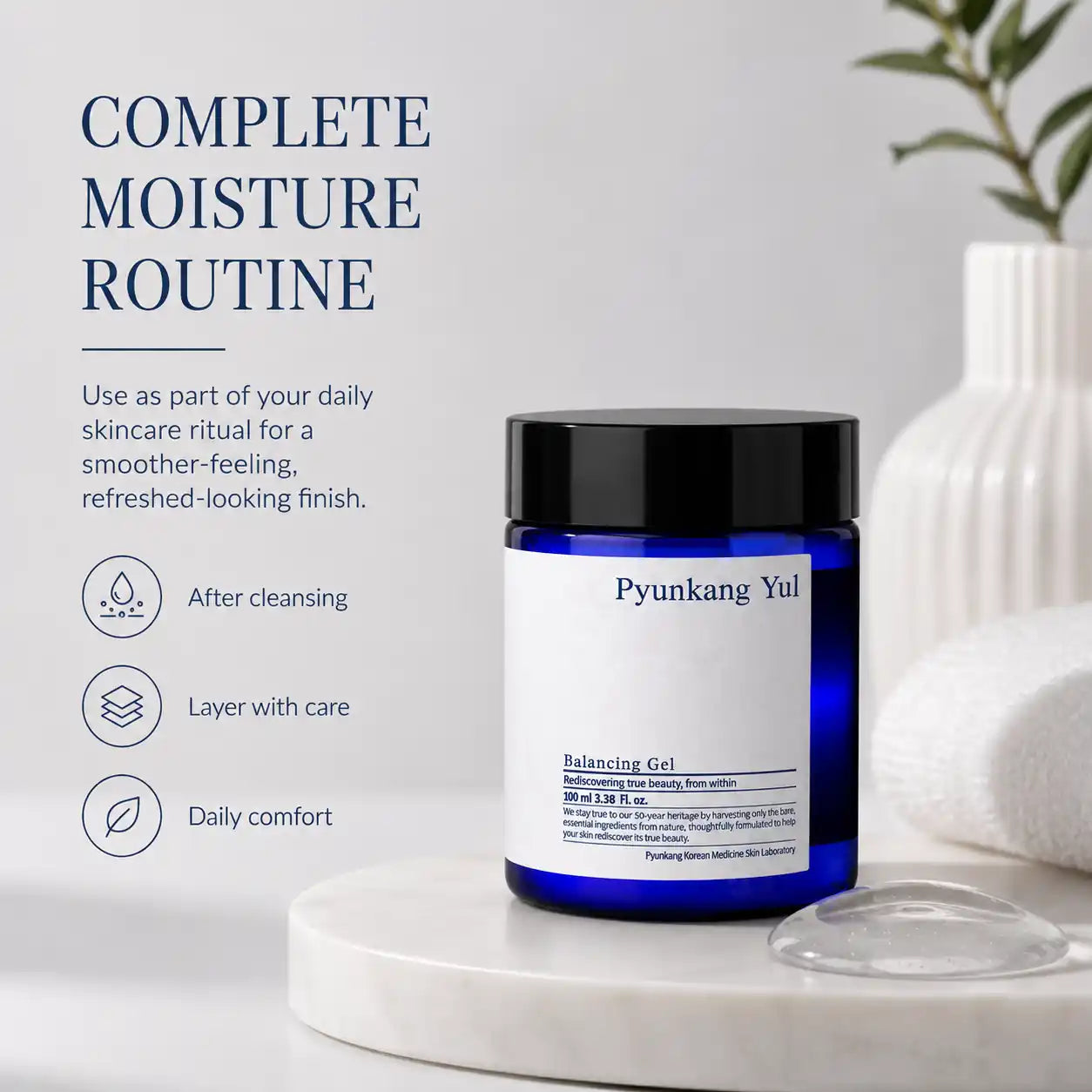 Pyunkang Yul Balancing Gel 100ml