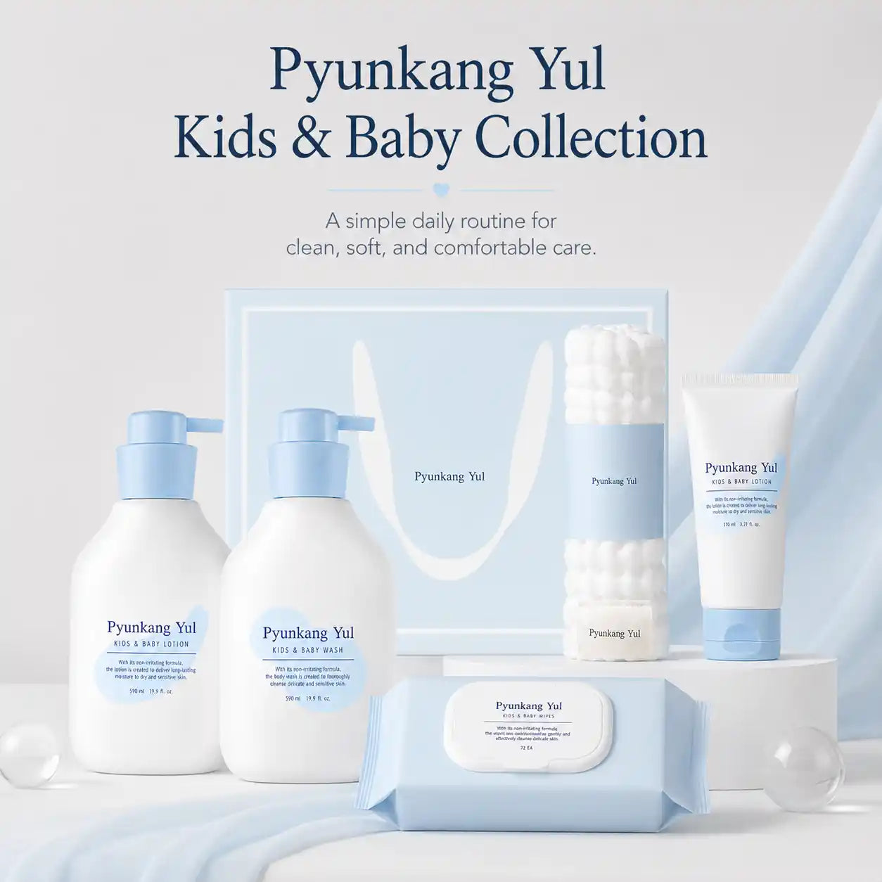 Pyunkang Yul Kids & Baby Gift Set 590ml x2 + Gauze