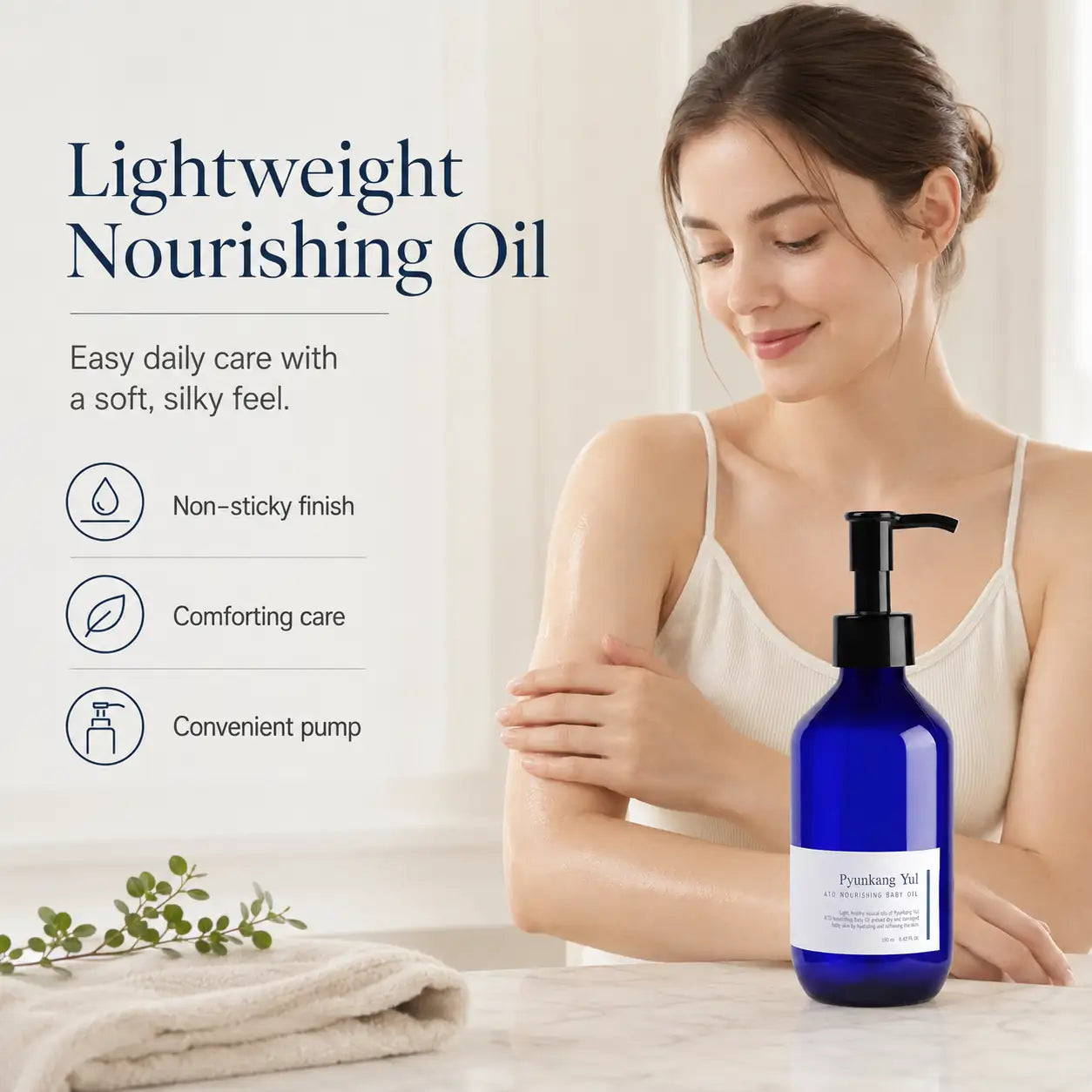 Pyunkang Yul Ato Nourishing Baby Oil 190ml
