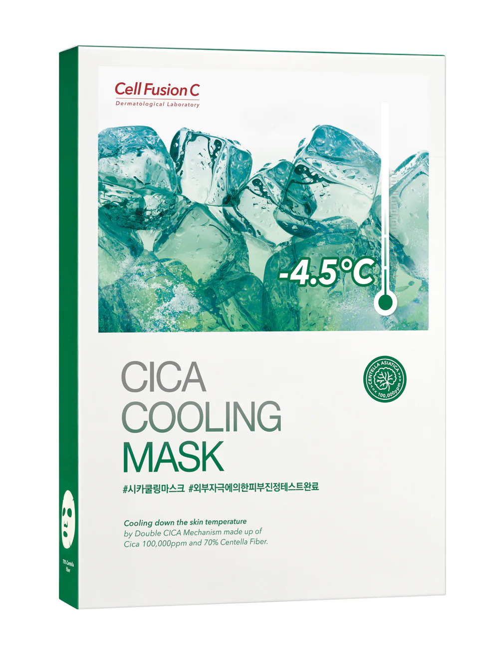 [CellFusionC] Cica Cooling Mask - 5 sheets - Enrapturecosmetics