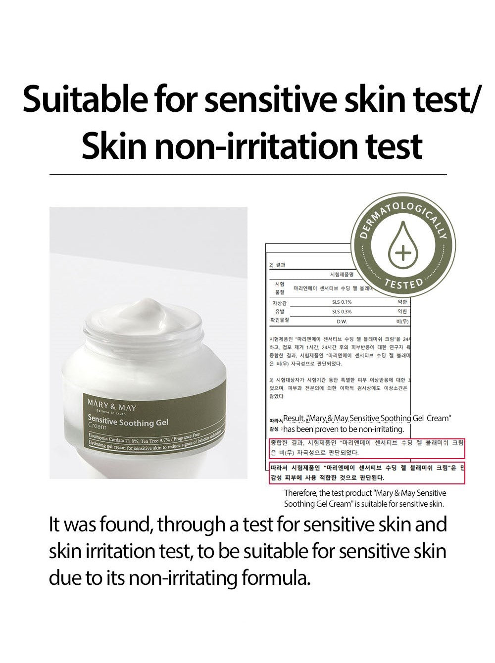Mary&May Sensitive Soothing Gel Cream 70g Korean skincare product image