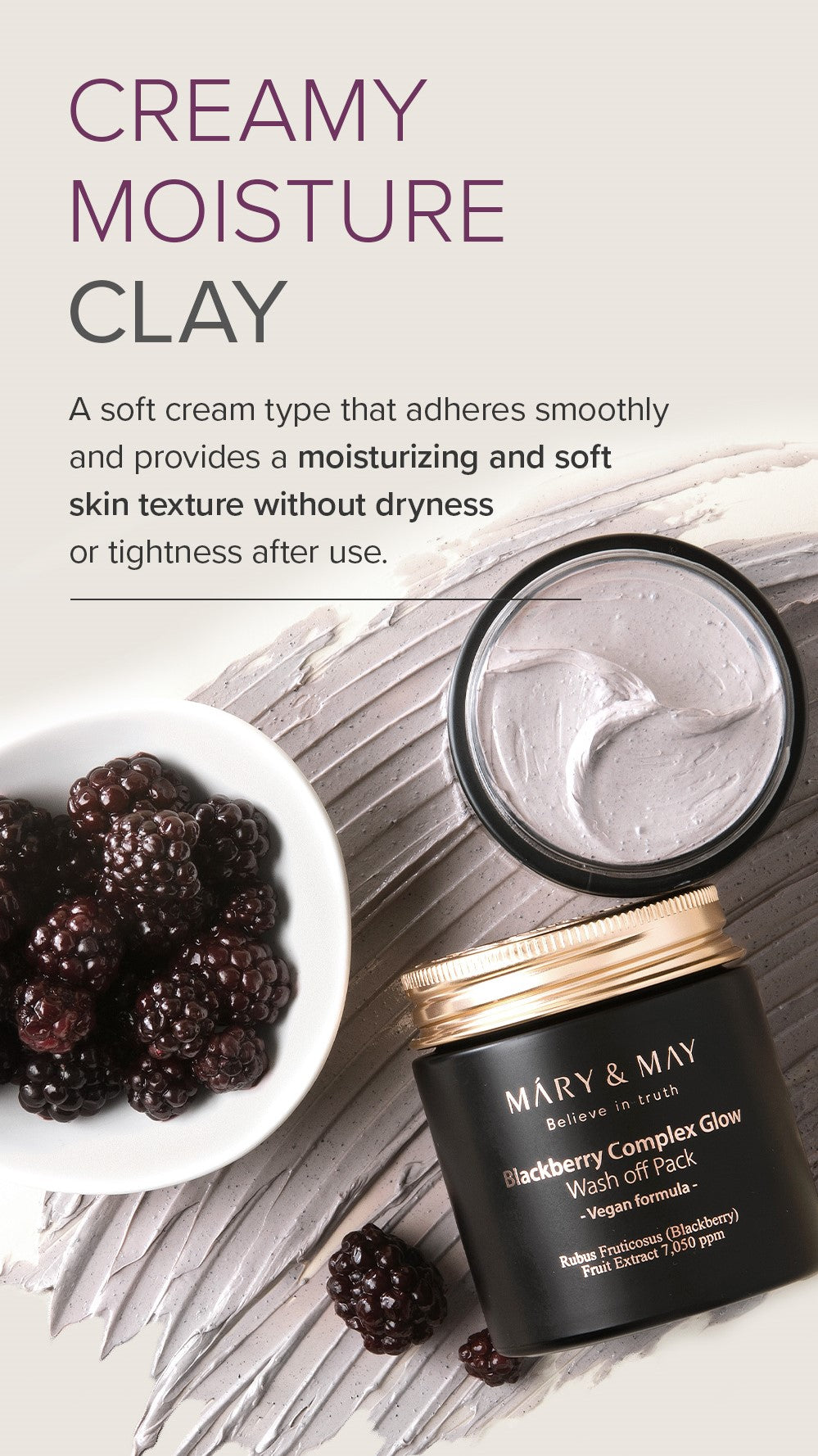Mary&May Blackberry Complex Glow Wash Off Pack 125g Korean skincare product image