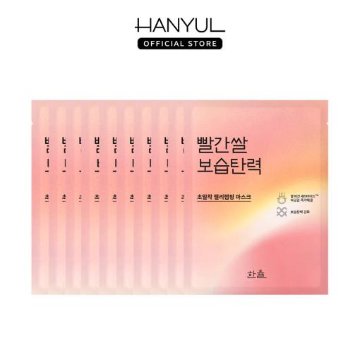 HANYUL Nature in Life Sheet Mask Red Rice_skin Defending Hydration 10ea 23ml x 10 Korean skincare product image