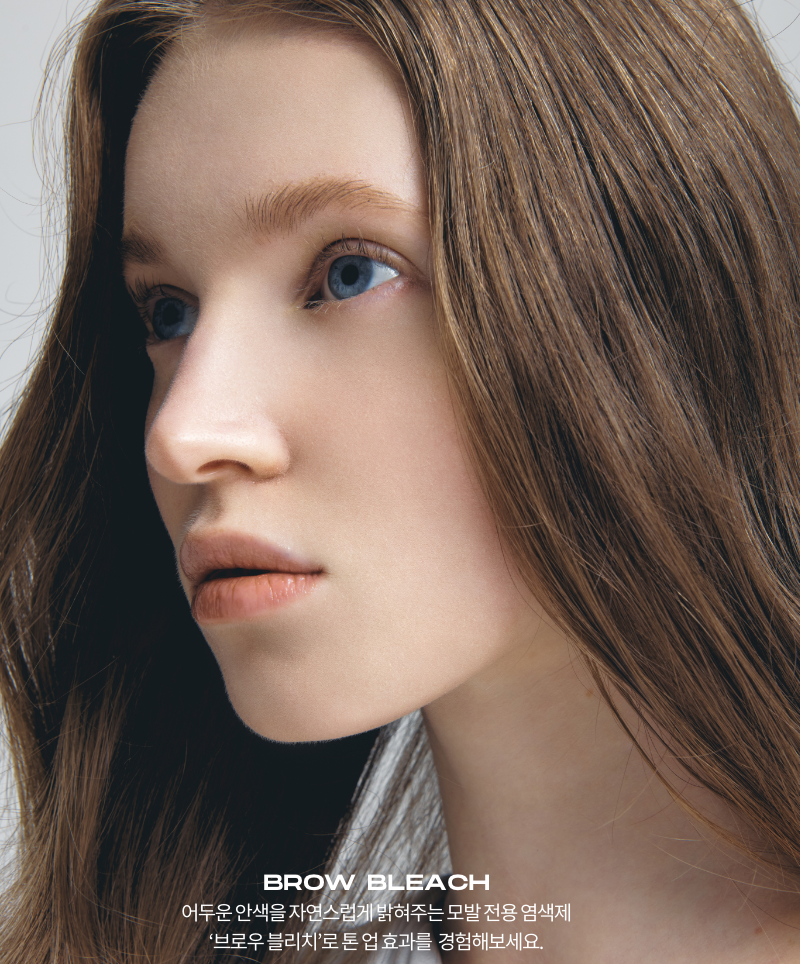 ENTROPY Brow Bleach 50g K-beauty makeup product image