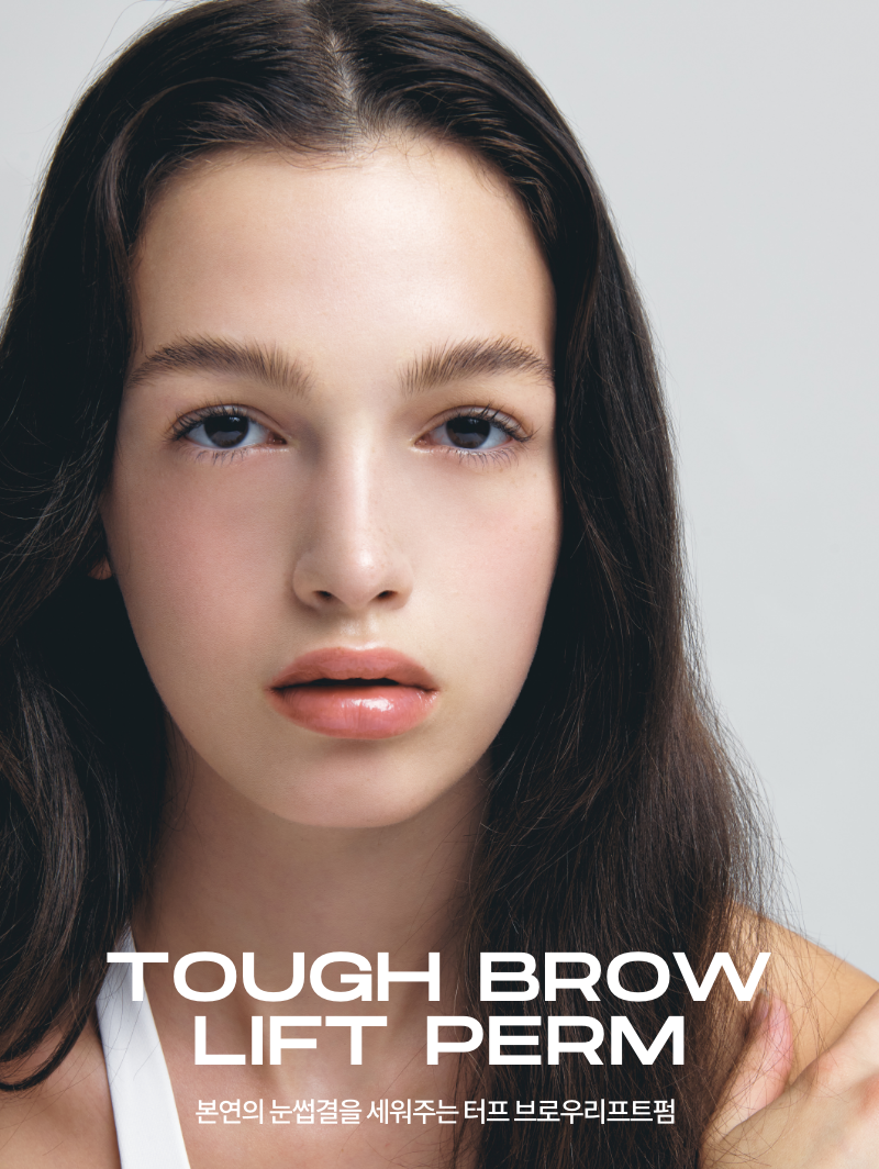 ENTROPY Tough Brow Lift Perm 20g K-beauty makeup product image