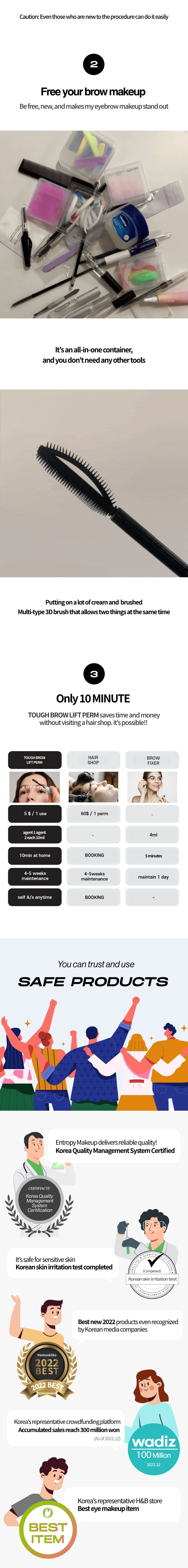 ENTROPY Tough Brow Lift Perm 20g K-beauty makeup product image