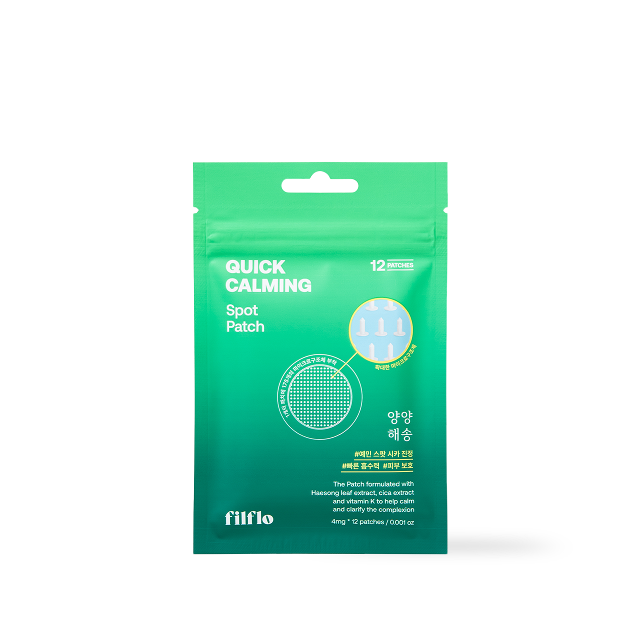 filflo Quick Calming Spot Patch 12ea Korean skincare product image