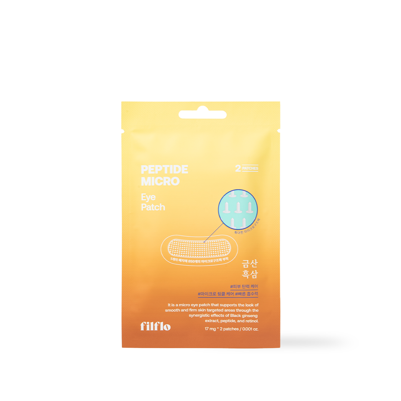 filflo Peptide Micro Eye Patch 2ea Korean skincare product image