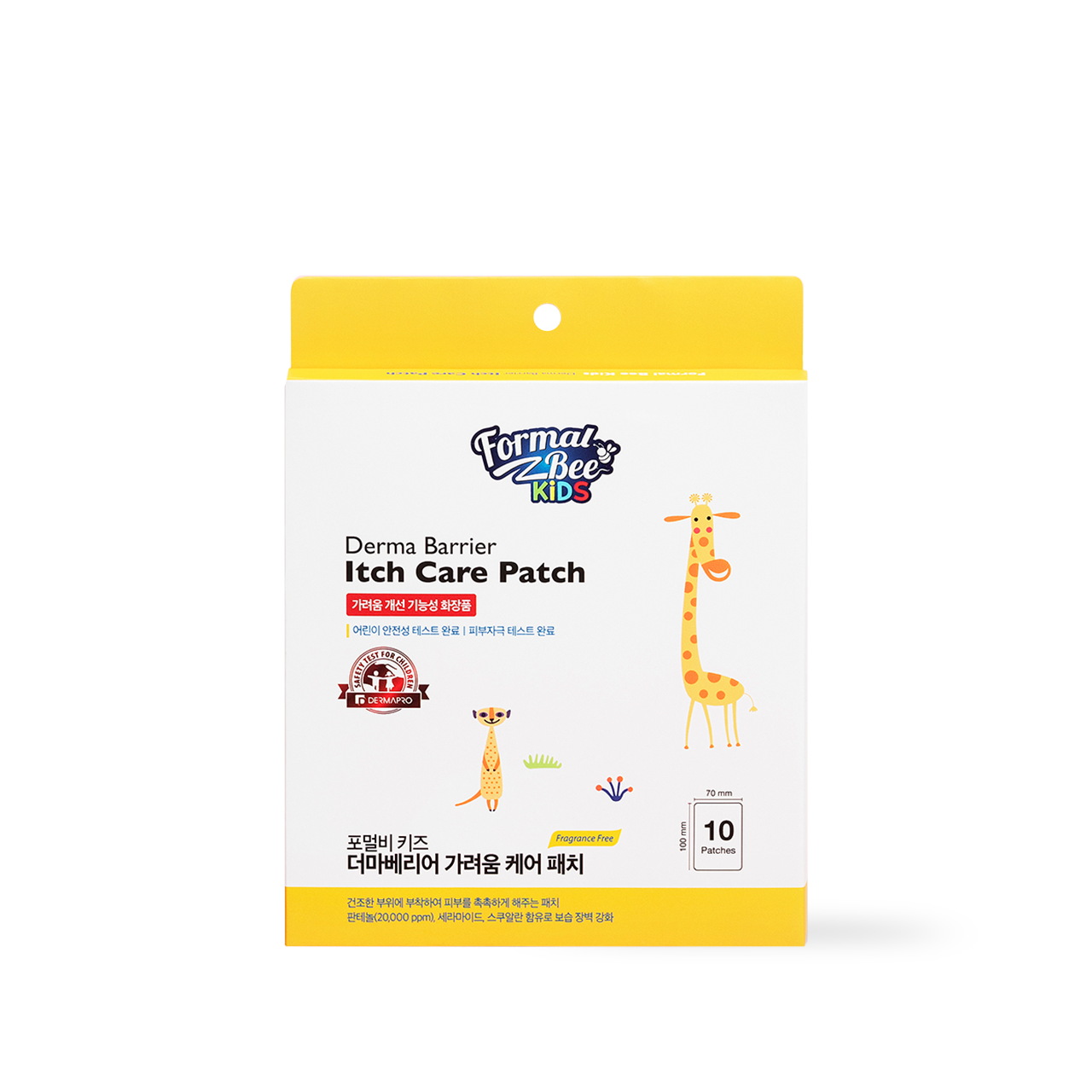 Formal Bee Kids Derma Barrier Itch Care Patch 10ea Korean skincare product image