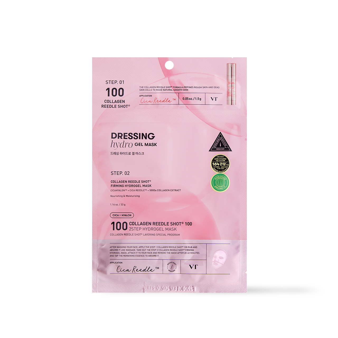 VT Cosmetics Collagen Reedle Shot 100 2STEP Hydrogel Mask 1ea Korean ampoule product image