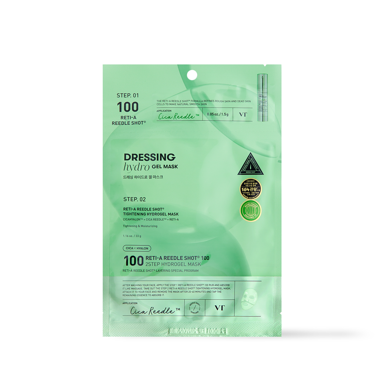 VT Cosmetics Reti a Reedle Shot 100 2STEP Hydrogel Mask 1ea Korean ampoule product image