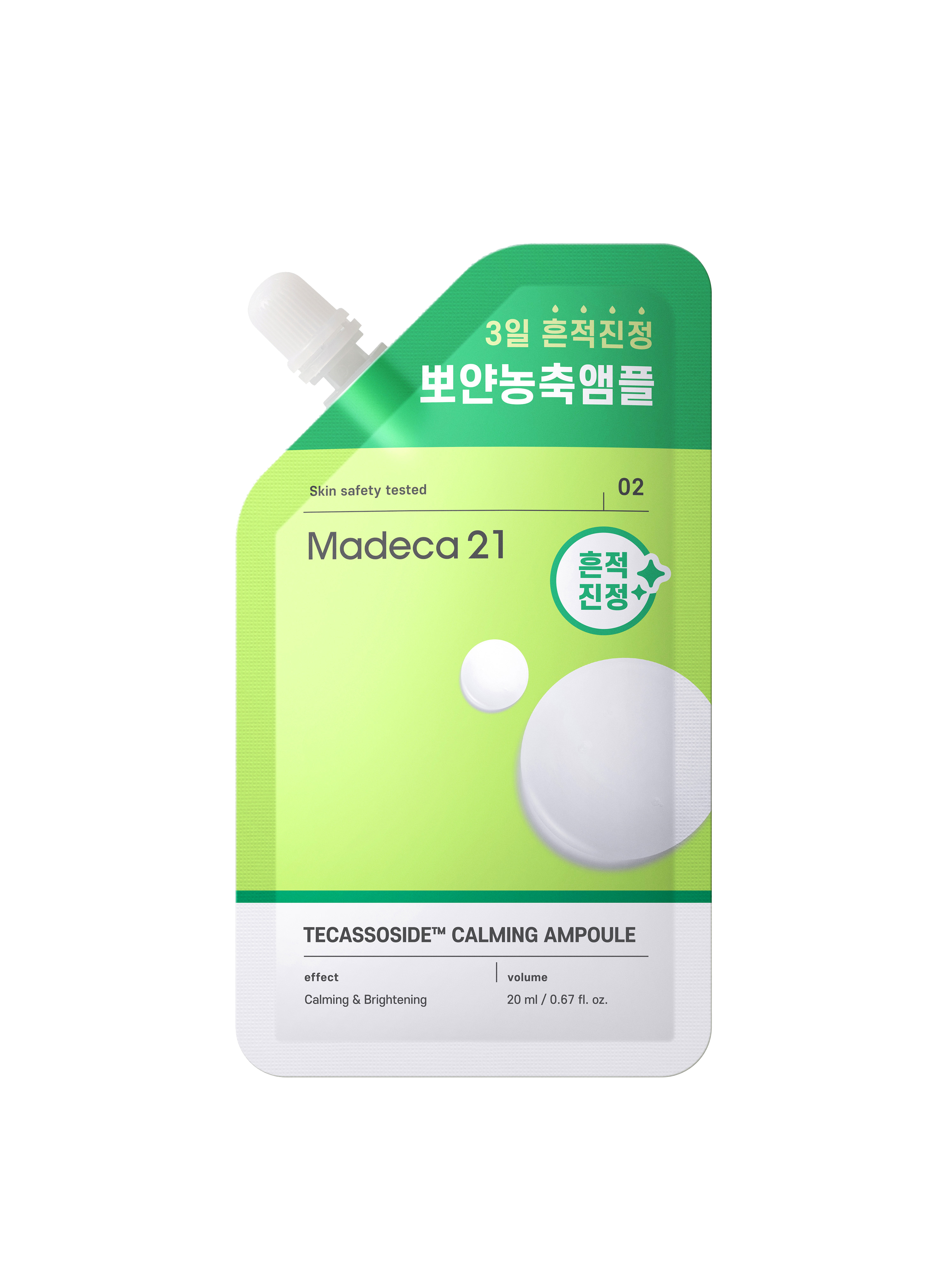 Madeca21 Tecassoside Calming Ampoule 20ml Korean ampoule calming care