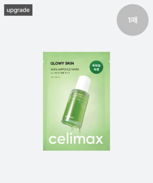 celimax The Real Noni Energy Ampoule Mask - 2 Size - 1ea