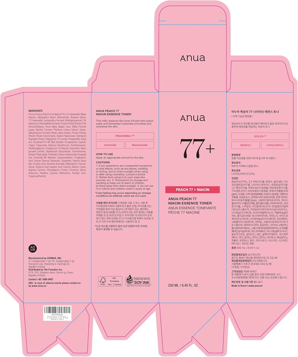 [Anua] PEACH 77 NIACIN ESSENCE TONER 250ml