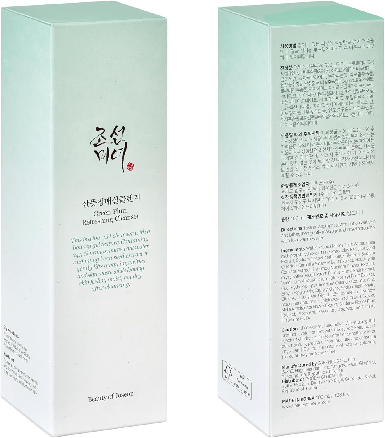 [BeautyOfJoseon] Green Plum Refreshing Cleanser 100ml