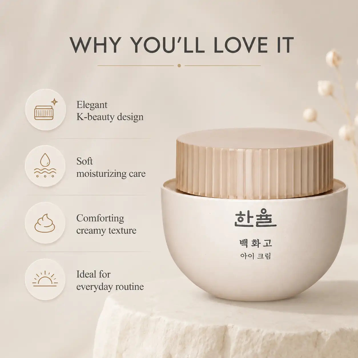 HANYUL Baek Hwa Goh Intensive Care Eye Cream 25ml