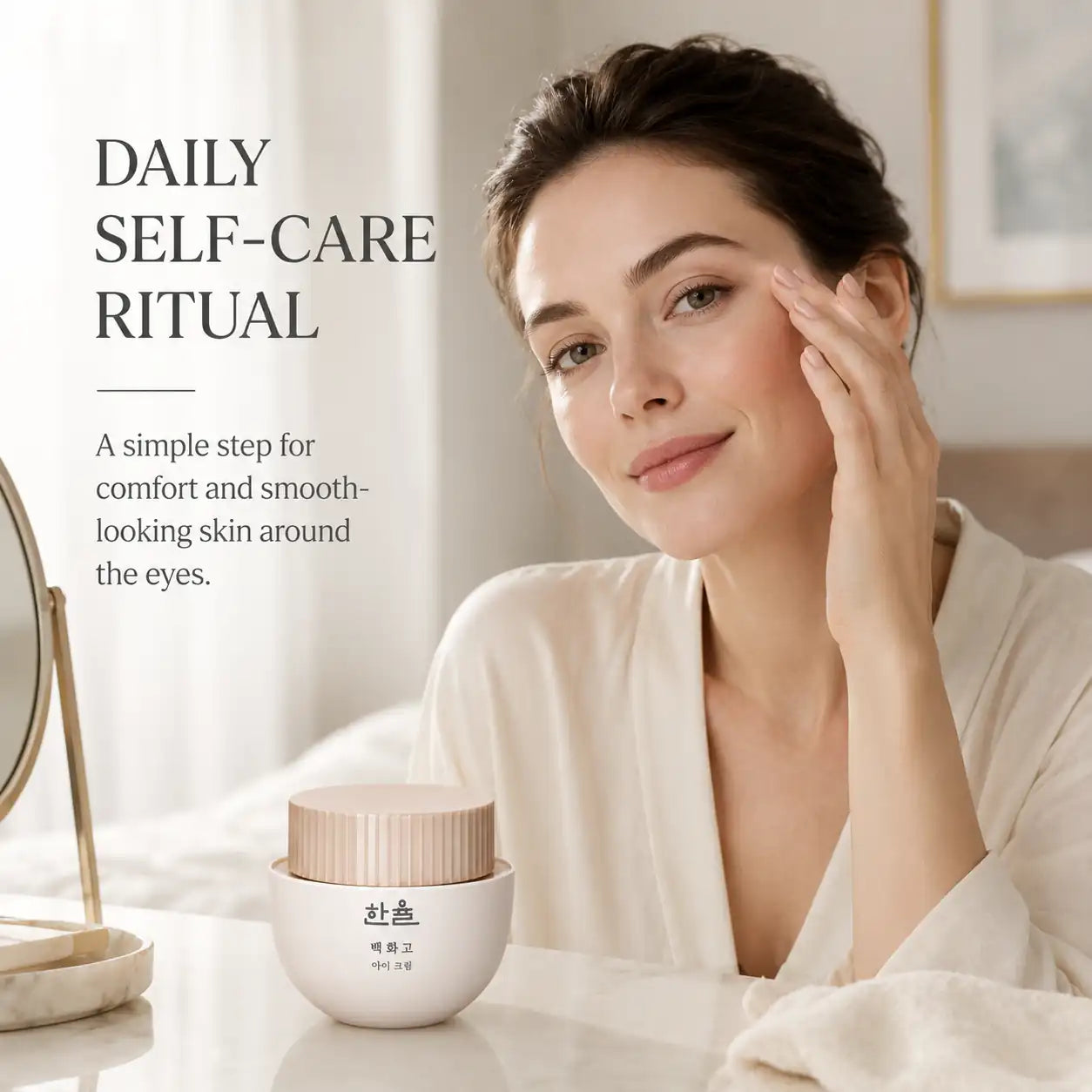 HANYUL Baek Hwa Goh Intensive Care Eye Cream 25ml