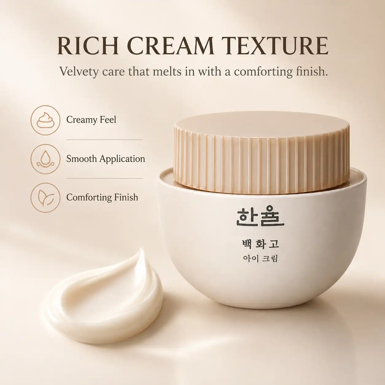 HANYUL Baek Hwa Goh Intensive Care Eye Cream 25ml