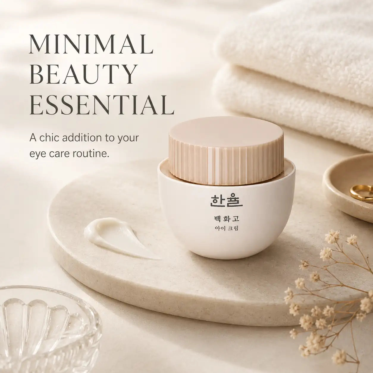 HANYUL Baek Hwa Goh Intensive Care Eye Cream 25ml