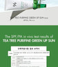 [Dr.Ceuracle] TEA TREE PURIFINE GREEN UP SUN 50ml Dr.Ceuracle