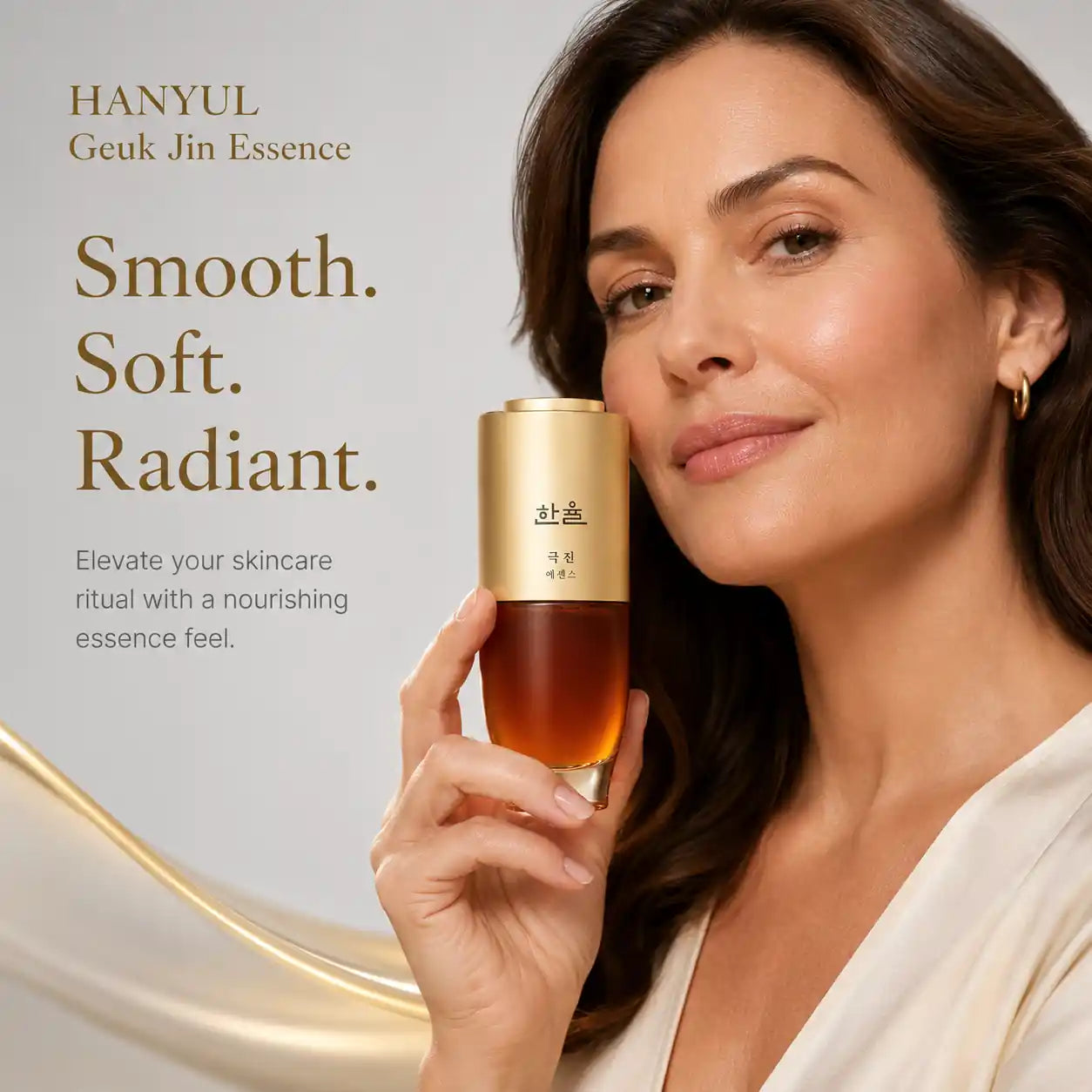 HANYUL Geuk Jin Essence 60ml Ginseng Anti Aging